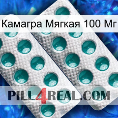 Камагра Мягкая 100 Мг dapoxetine2